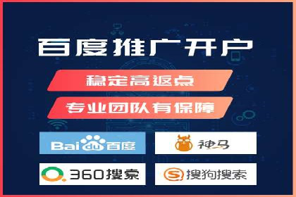 SEM托管优化案例：实现低成本高回报的广告投放